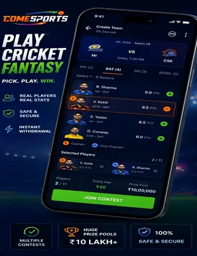 Wwwkkvip (kkvip) fantasy cricket & matchday visual 2